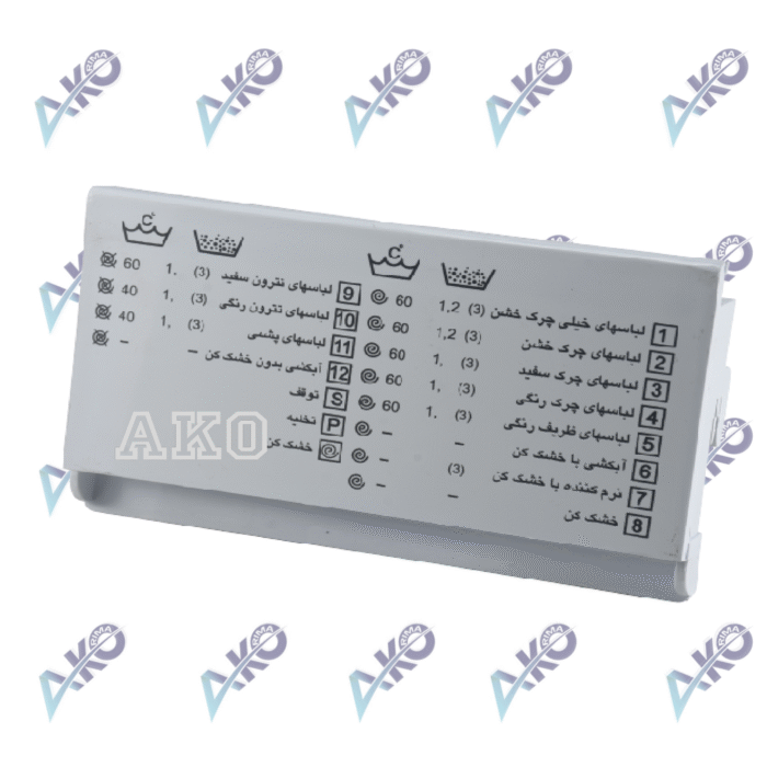 دستگیره جاپودری آزمایش 2003